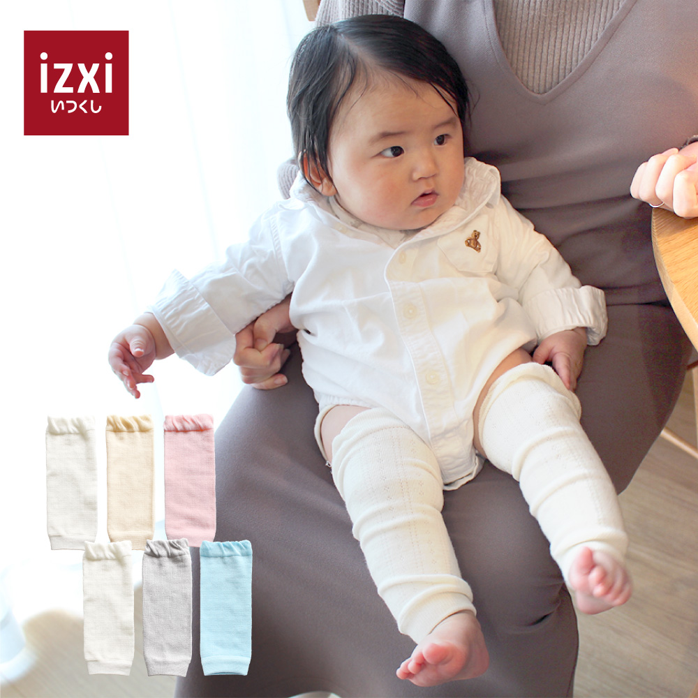 ベビーレッグウォーマー