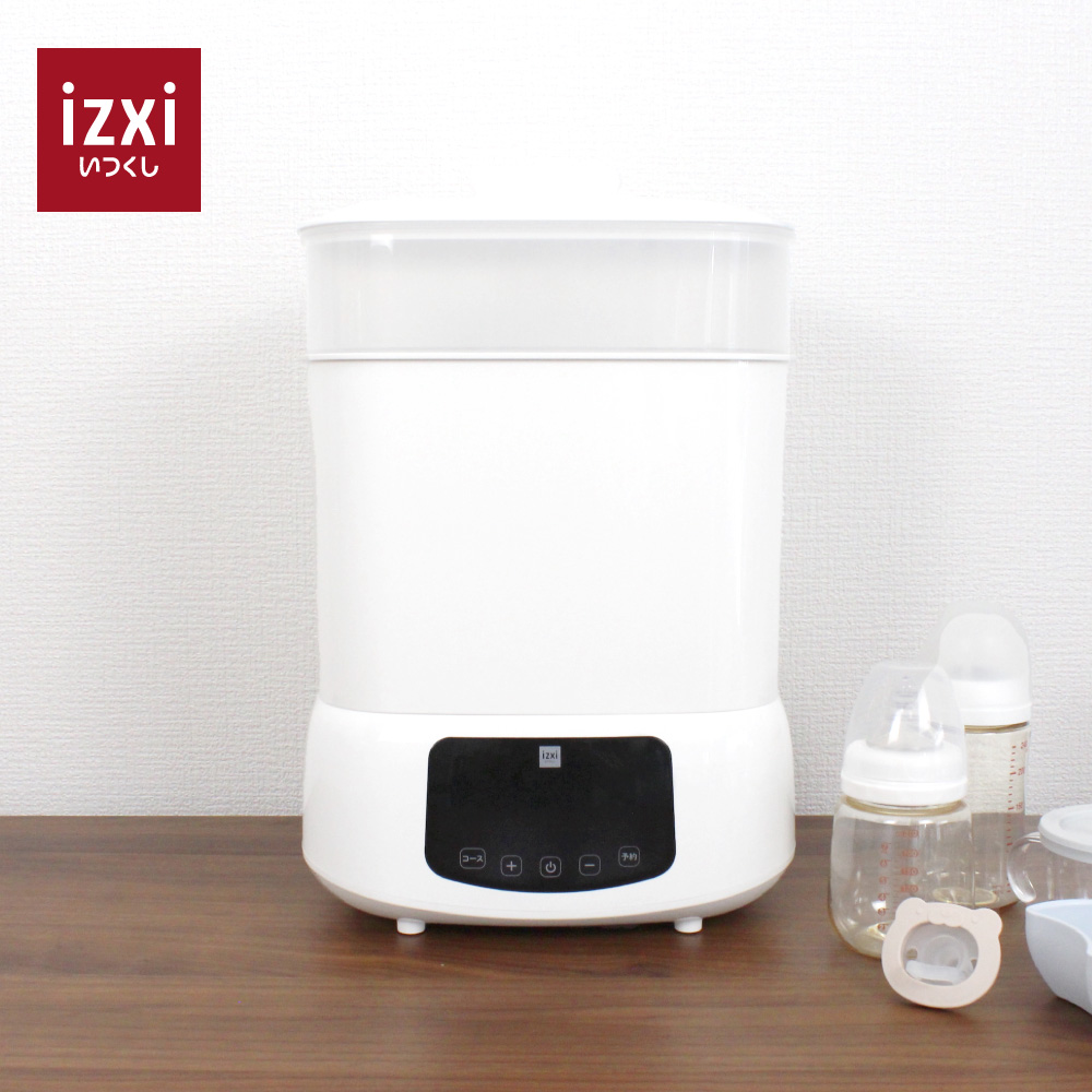 スチーム除菌乾燥器