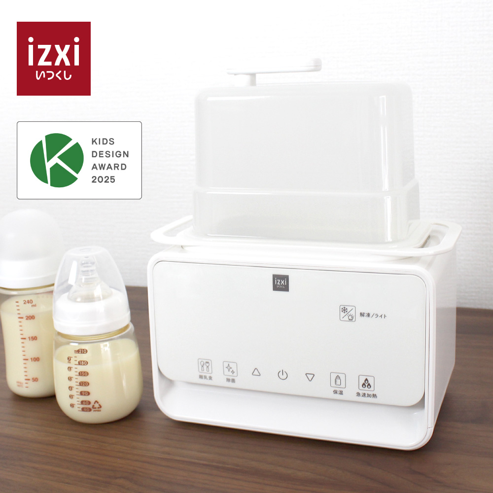 ミルクウォーマーMW-A01