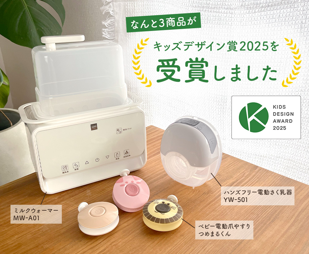 2児ママさん専用 カネソン ママニップルガード フリーサイズ ＆シールド Mサイズ